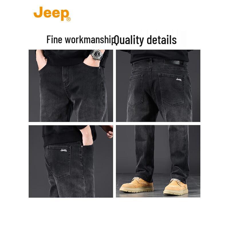 Jeep Men's Plush Lined Straight-Leg Jeans