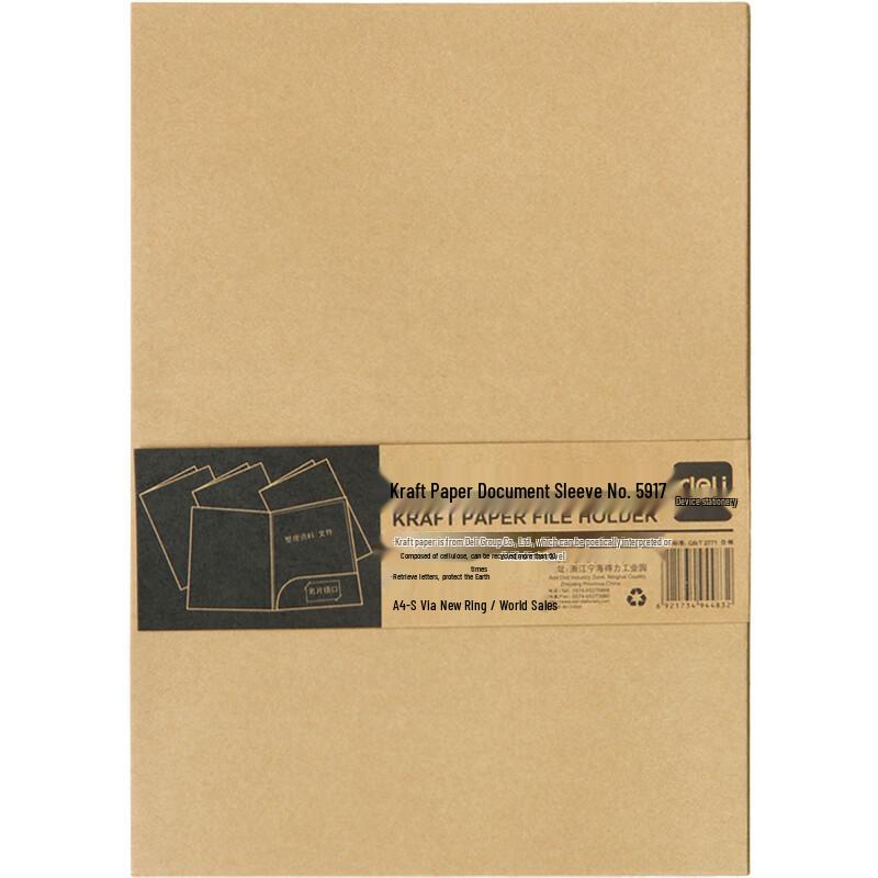 Deli A4 Kraft Paper L-Type File Folders