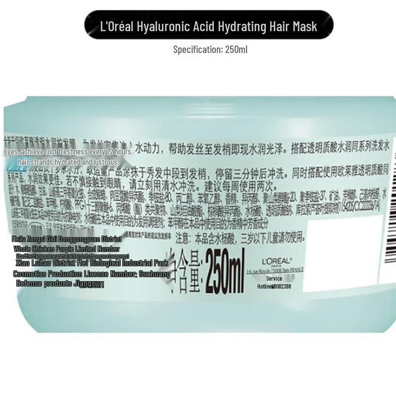 L'Oreal Hyaluronic Acid Hydrating Hair Mask