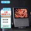 Xiaodu Smart Display Speaker (CN Version)