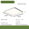 Seamless Square Anti-Mosquito Eye Protection Ceiling Lamp