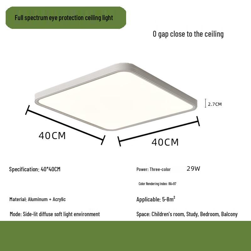 Seamless Square Anti-Mosquito Eye Protection Ceiling Lamp