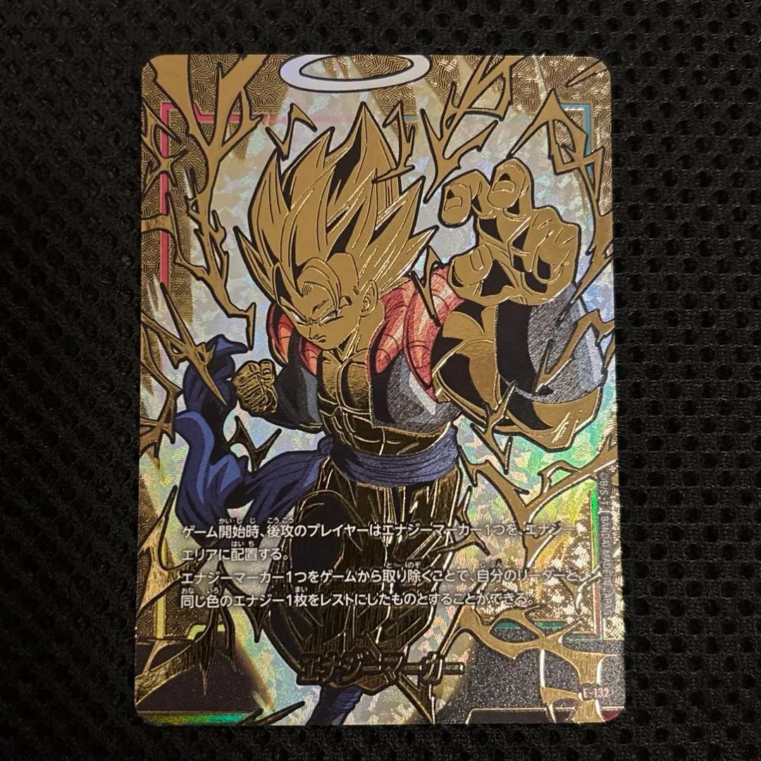 Gogeta Dragon Ball Fusion World Energy Marker E-132 2nd ANNIVERSARY SET Japanese