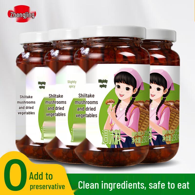 Zhongjing Slightly Spicy Mushroom & Gongcai Sauce, 4-Pack