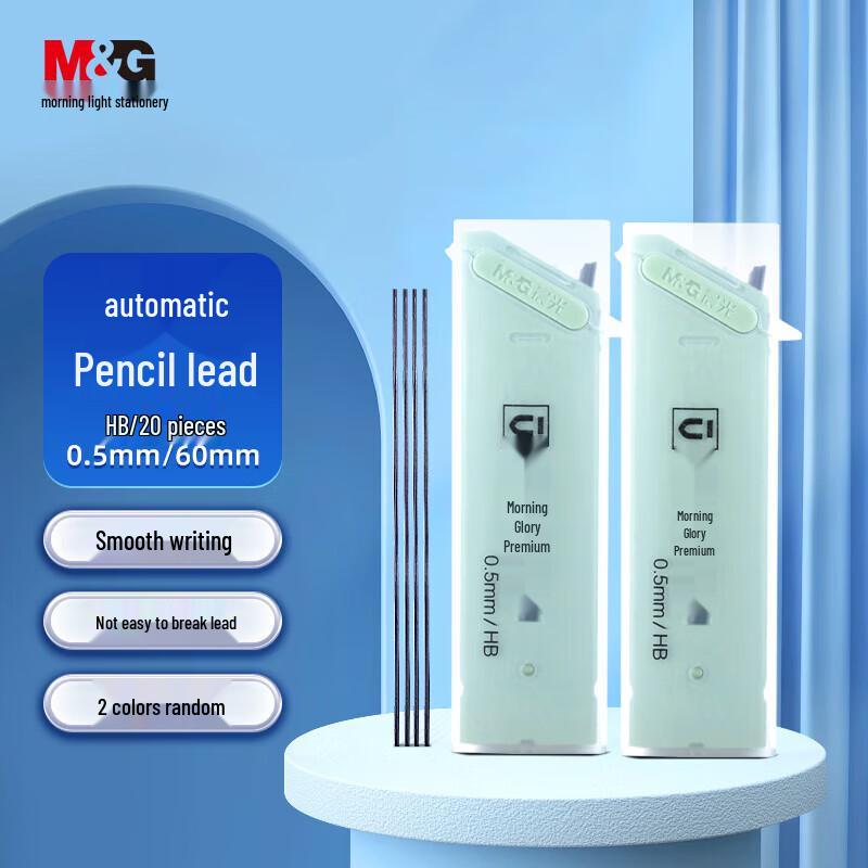 M&G 0.5mm HB Mechanical Pencil Lead Refills, 40-Box Pack