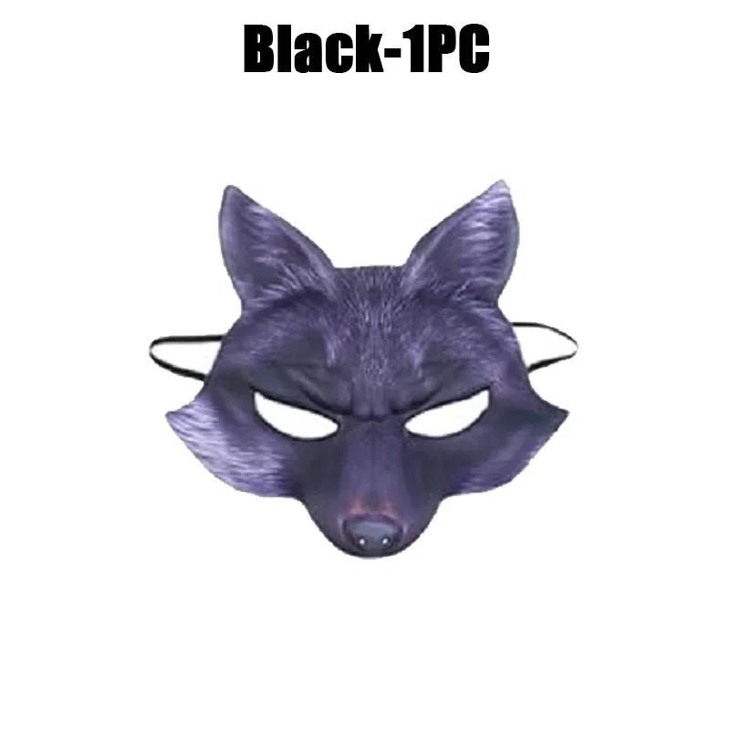 

1-8 шт. Пластиковая маска лисы Аксессуары для костюма Дизайн на тему животных для Хэллоуина Косплей Вечеринка Принадлежности Украшение для костюмированной вечеринки