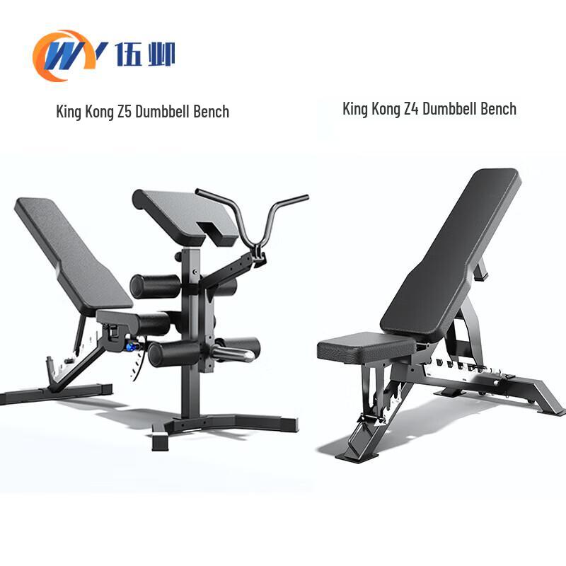 WuYe Integrated Home Gym Smith Machine