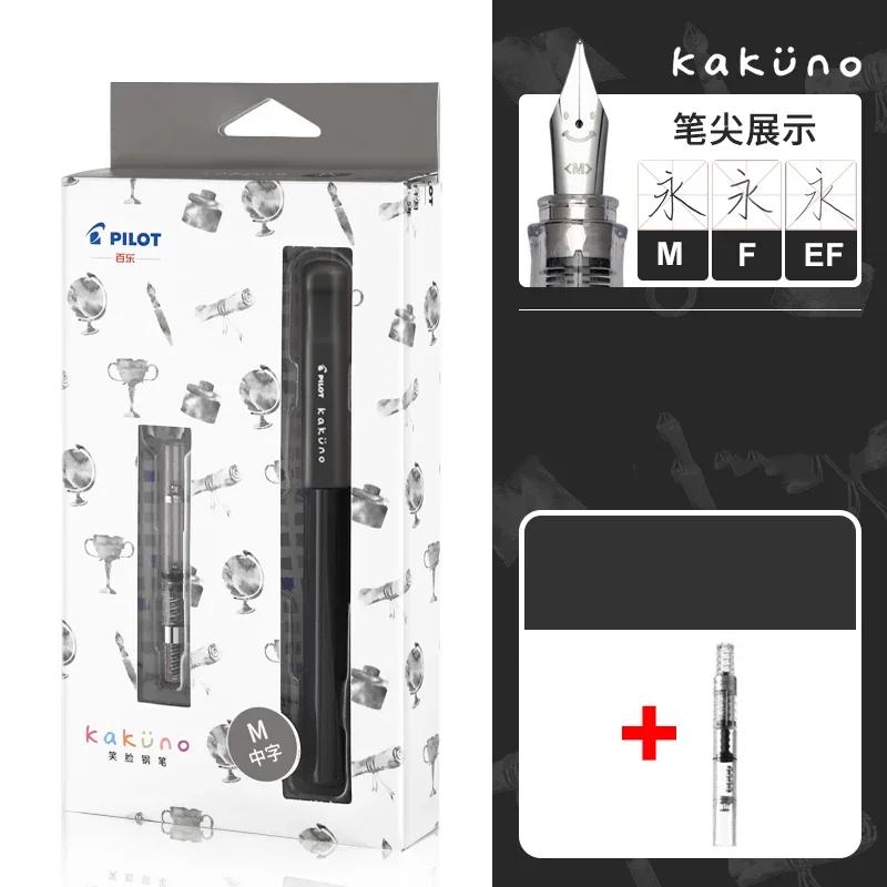 PILOT KaKuno Ручка перьевая FKA-1SR с конвертером Con-40 Письмо плавное Канцелярские товары Школьные принадлежности Офис Подарочная коробка M(0.5mm) чёрный