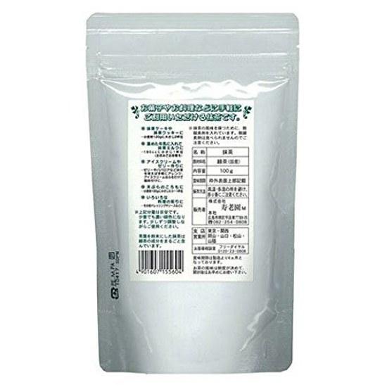 Juroen Commercial Matcha 100g