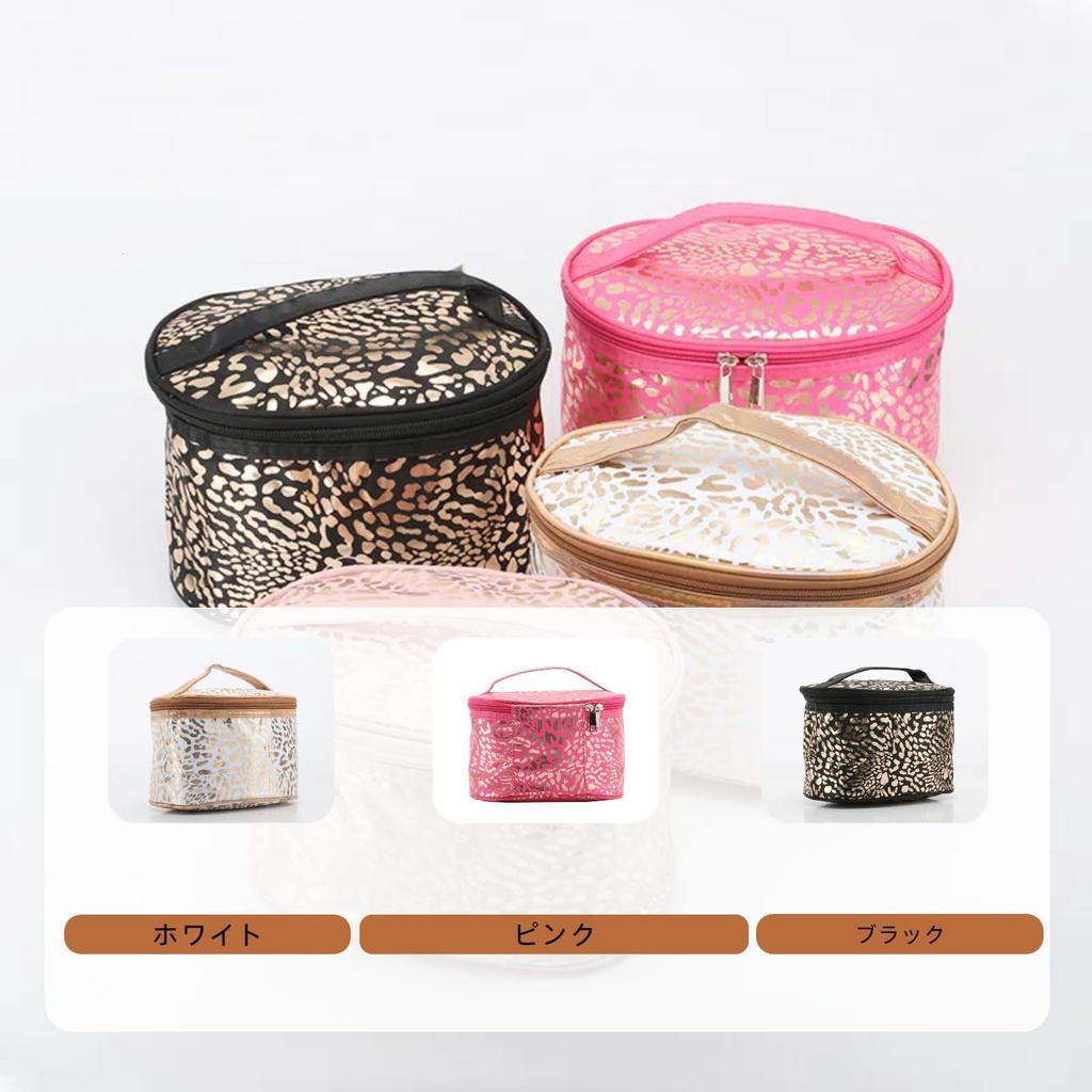 Tumecos Leopard Print Cosmetic Toiletry Waterproof Cosmetic Storage Large Capacity Drum Bag 2 Groups Bag, Handbag, Bag, - (Pink)