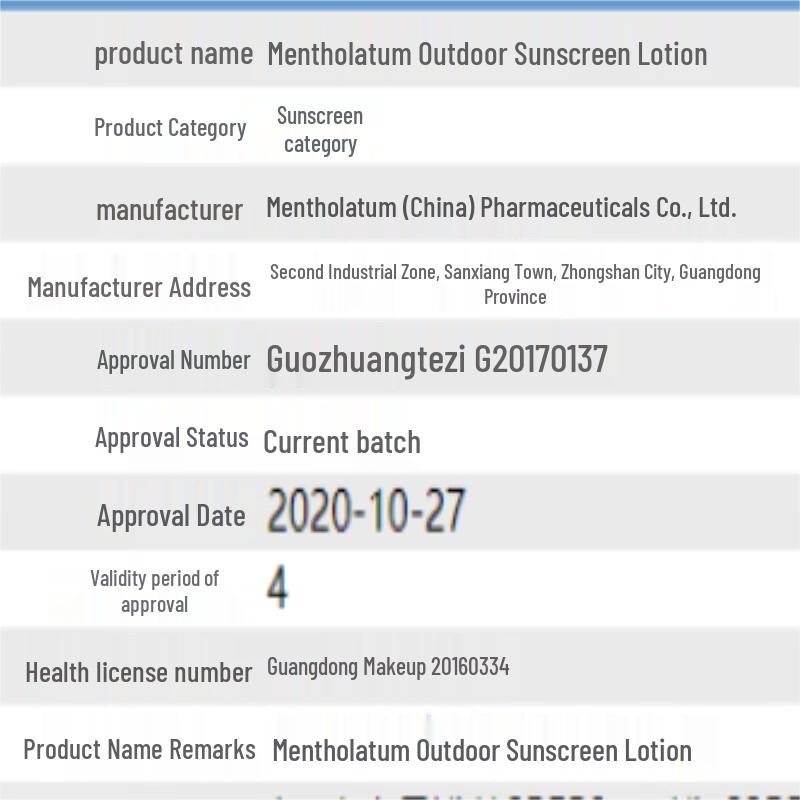 Mentholatum Sunplay Super Block UV Outdoor Sunscreen