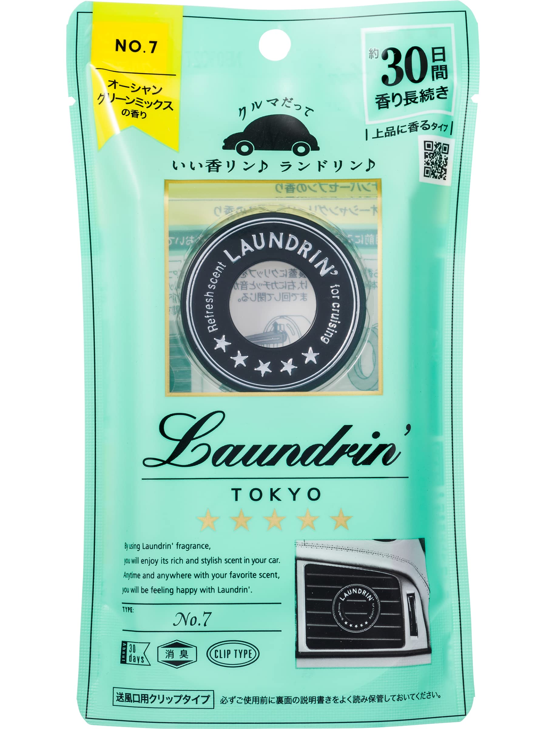 

Car Air Freshener Deodorizing 7 Laundrin [Clip Type] No.