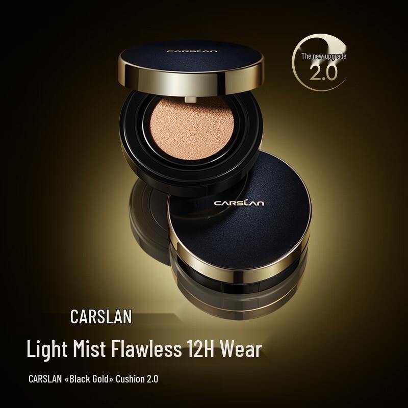 

Carslan Black Gold Cushion BB Cream 2.0 14.5g x 2 (with 1 refill)