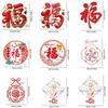 Electrostatic Clings Window Clings Static Window Clings Window Decals  Shop Window Display