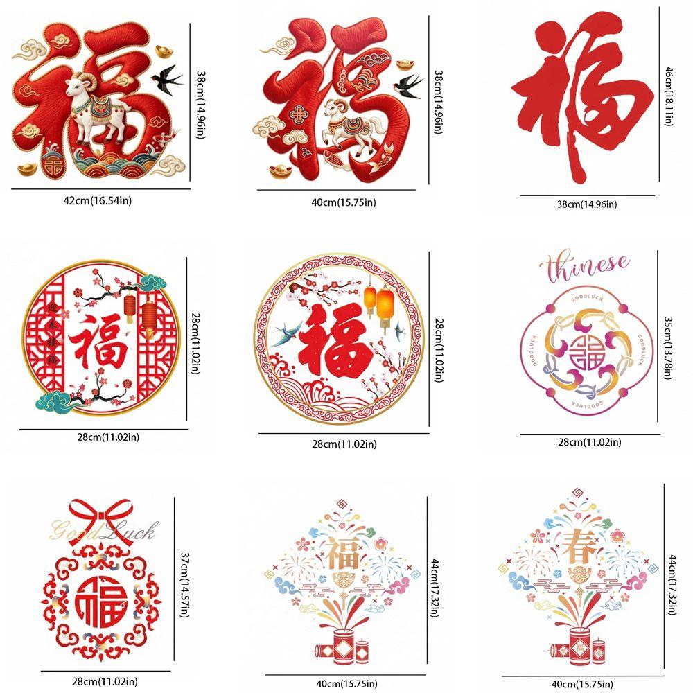 Electrostatic Clings Window Clings Static Window Clings Window Decals  Shop Window Display