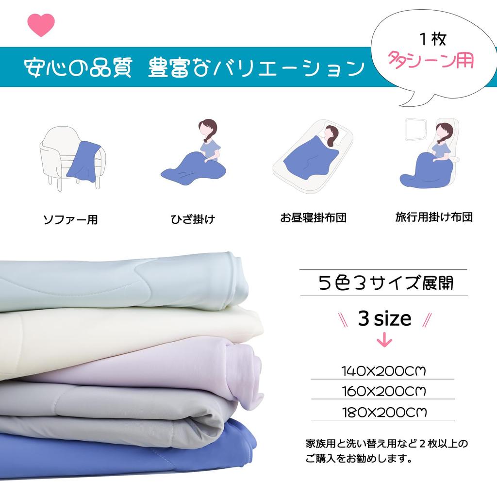 SunshineLife sensation of double coolness and Summer single cool on both honeycomb photocatalyst antibacterial and deodorizing skin cool and quilt