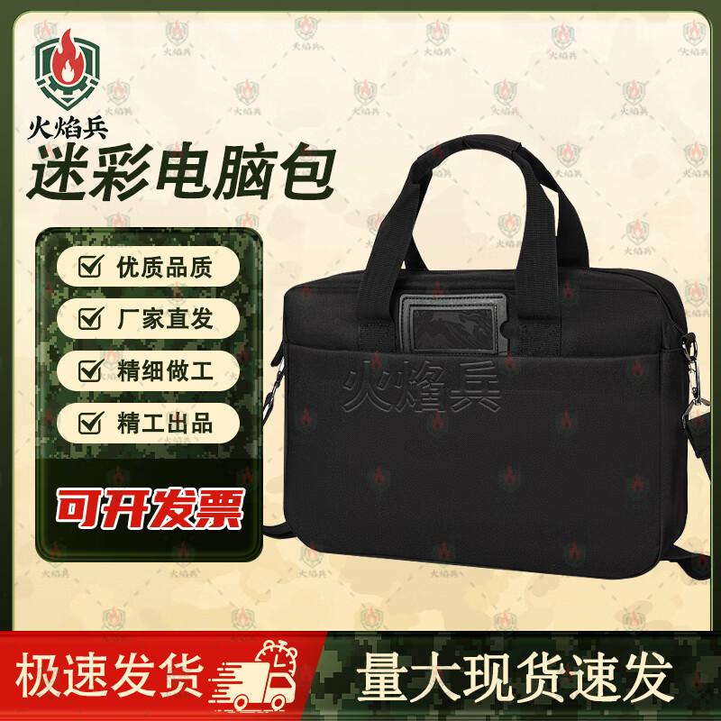 Flame Soldier Camouflage Briefcase Laptop Bag