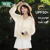 MULINSEN Women's UV Protection Hooded Sun Jacket