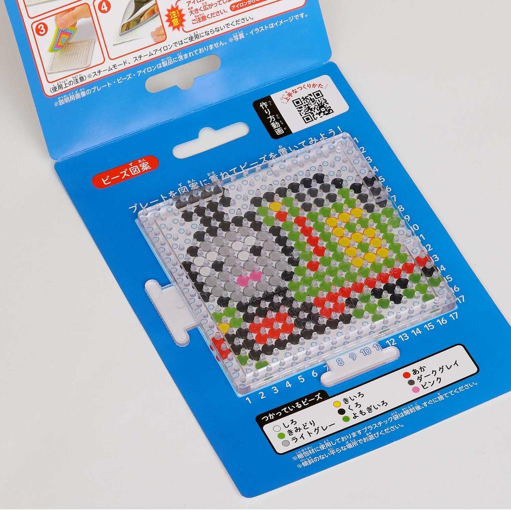 Perler Beads Character Beads Set Thomas the Tank Easy! Engine/Percy 80-53515