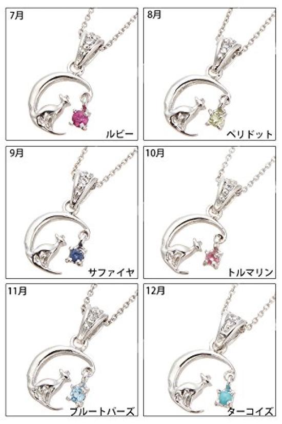 [ALIVE] Crescent Moon and Cat Birthstone Necklace, Sterling Silver 925, Cubic Zirconia, Natural Stone, Cat, Moon, Birthstone, Cute and Stylish,