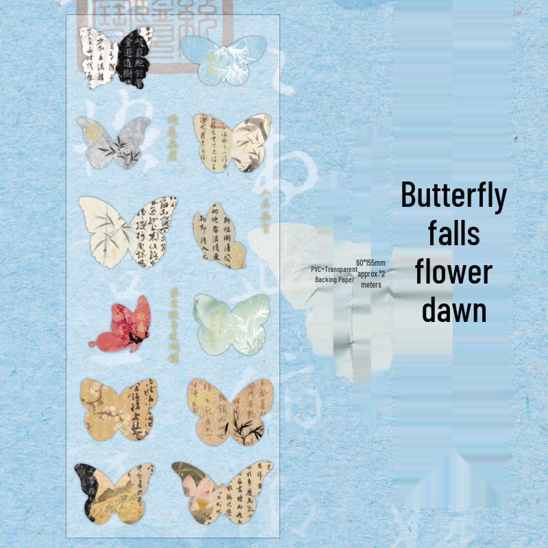 Zaomo Butterfly Chinese Style Gold Series Decorative Stickers