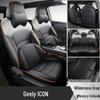 Geely Icon Chocolate Edition All-Season Leather Car Seat Covers & Cushions