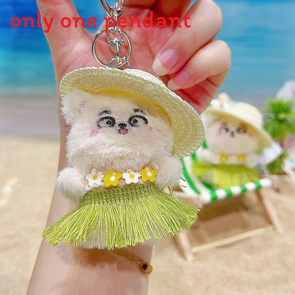 Bear Seaside Embroidered Plush Keychain With Straw Hat Take Guitar And Grass Skirt Designfor Bag Decor