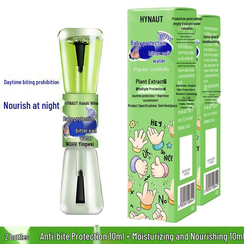 

Haishi Hainuo Anti-Nail Biting Solution for Kids
