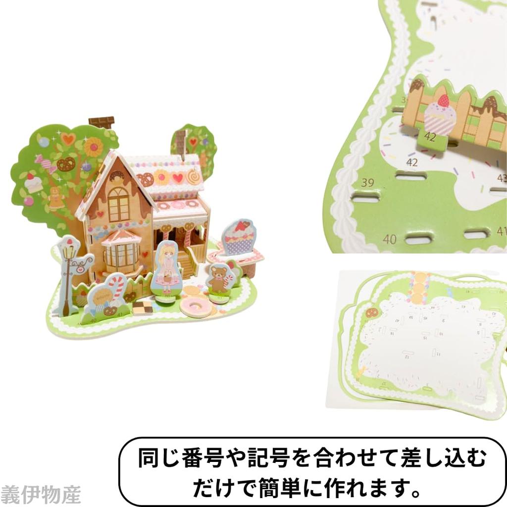 Casa de Bonecas Casa dos Sonhos Montagem Fácil para Crianças Não Requer Cola Tipo Encaixe (Candy House)