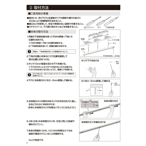 Quick Drying! HOSETA Indoor Clothes Dryer with Pole W TFG0609