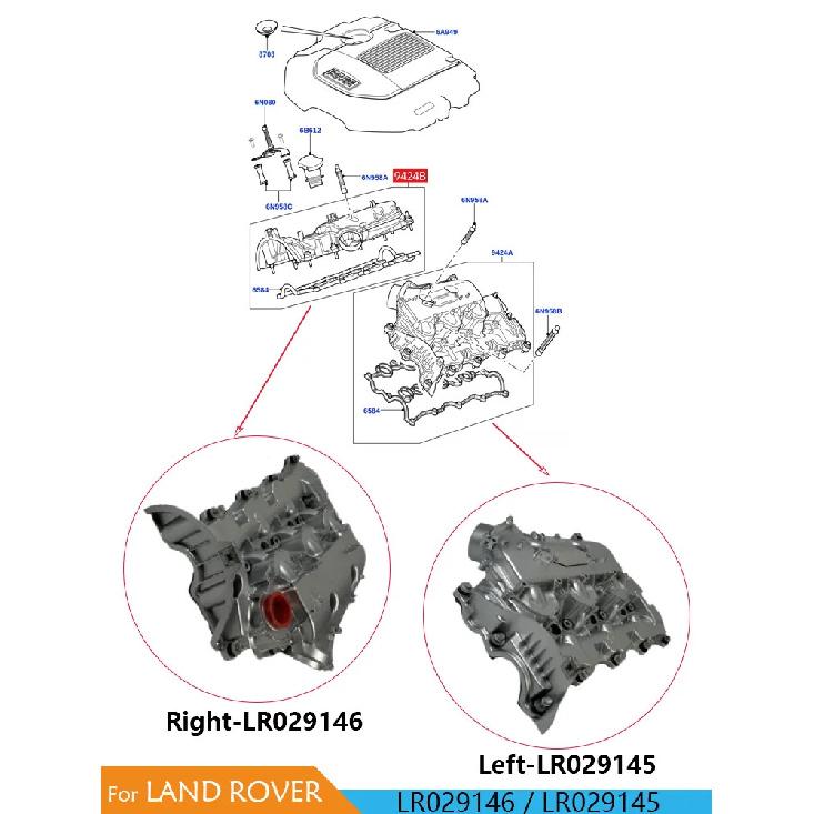Right Or Left Side Engine Intake Manifold For Land Rover Discovery 4 Range Rover Sport L450 L320 L494 L319 LR029146 LR029145