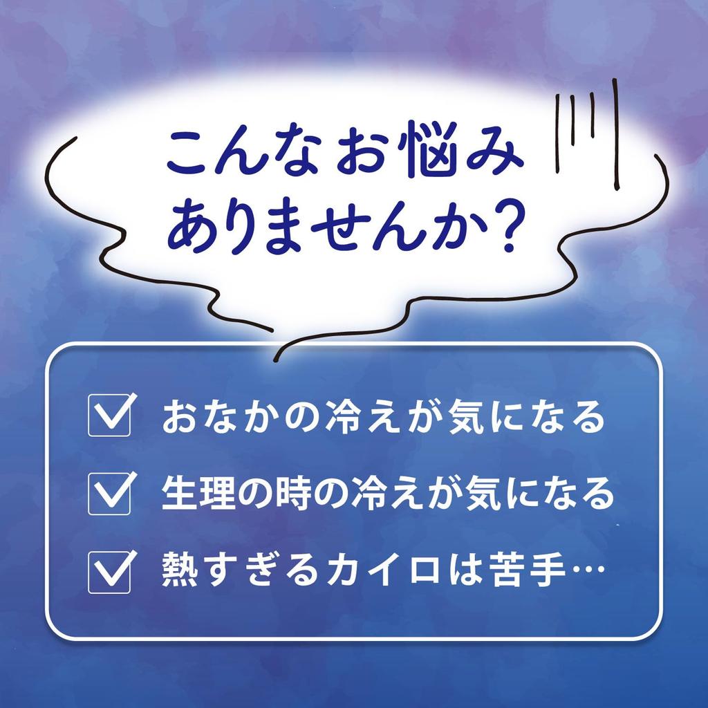 Kiribai Inochi No Haha Heat Pads for Stomach Gently Warming Clothing Heat 10 Heat Pads X 4 For Chills During Menstruation and Other Kobayashi Bonus