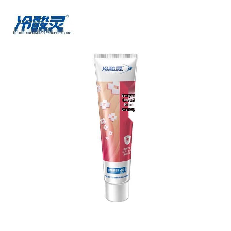 Lengsuanling Gum Protection & Sensitivity Toothpaste