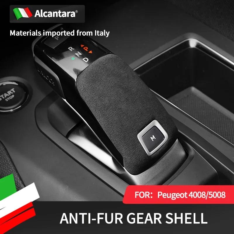 Alcantara Pokrywa Gałki Zmiany Biegów Manetka Nakładka Obudowa Klejona do Peugeot 4008 5008 DS7 DS9 Citroen C6