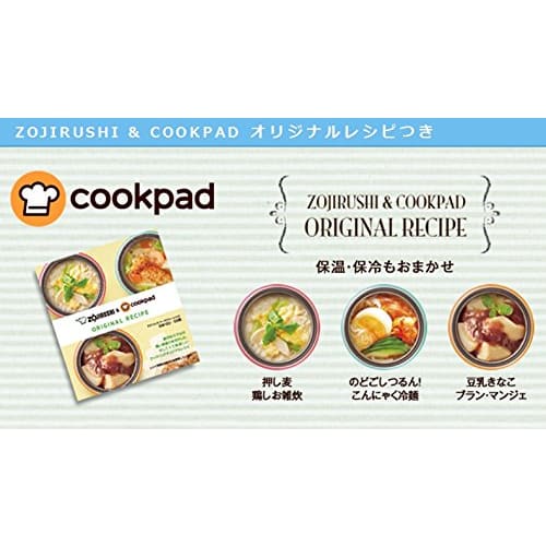ZOJIRUSHI Stainless Steel Food Jar 350ml Demi-Glace SW-EE35-TD