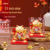 Solar-Powered Lion Dance Ornament: Chinese-Style Wealth-Attracting Car Decoration, Creative New Year Gift