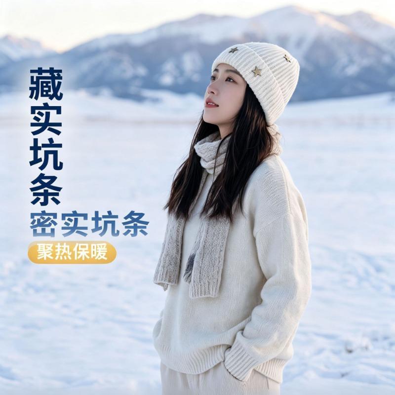 Korean Style Women Knit Hat Warm Earmuff Casual Beanie For Autumn Winter