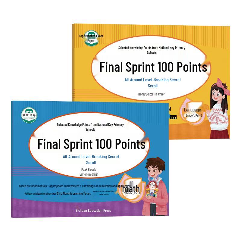 Primary School Study Guides & Workbooks