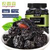 Nongxiangsen Premium Dried Prunes (2x500g Cans)