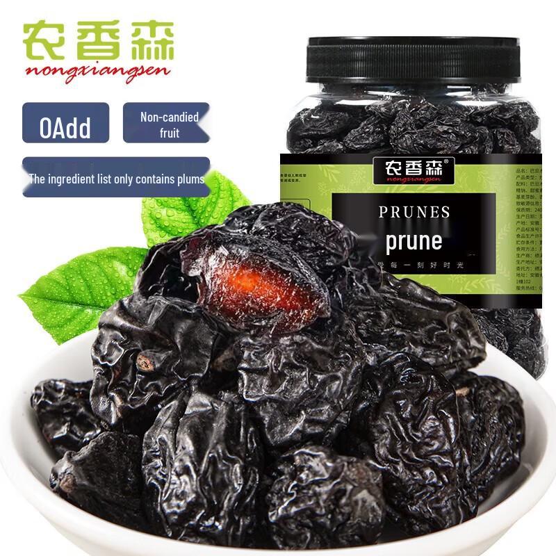 Nongxiangsen Premium Dried Prunes (2x500g Cans)