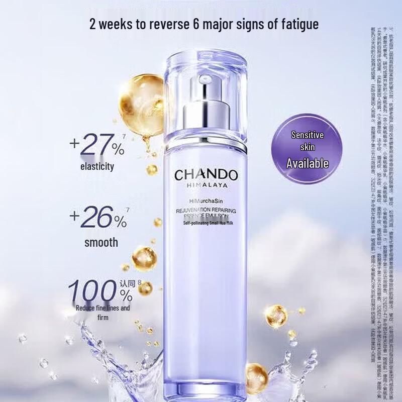 CHANDO Skin Repair Little Purple Bottle Essence Water