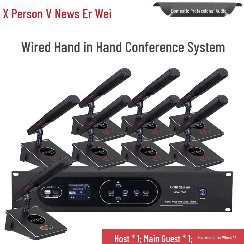 XunErWei XEW-730F Wired Digital Conference Microphone System (CN Version)