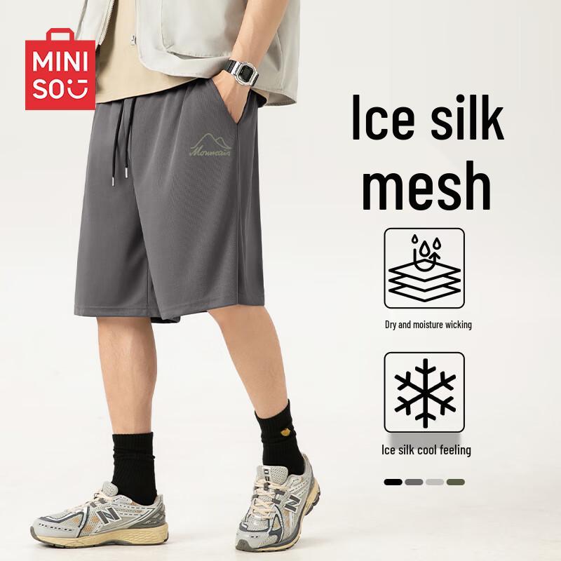 MINISO Men's Ice Silk Casual Sports Shorts
