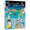 Cutting-edge Technology for Kids - 5 Book Set