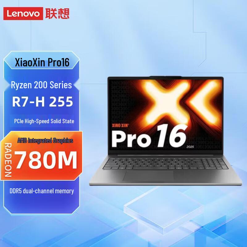Lenovo Xiaoxin Pro 16C High-Performance Laptop (CN version)