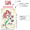 Disney Set husă pilotă Ariel Pilotă pentru mărime single 3 piese (Față de pernă, Cearșaf, Husă) Paturi/Futon - SB-61