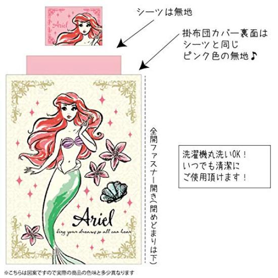 Disney Set husă pilotă Ariel Pilotă pentru mărime single 3 piese (Față de pernă, Cearșaf, Husă) Paturi/Futon - SB-61