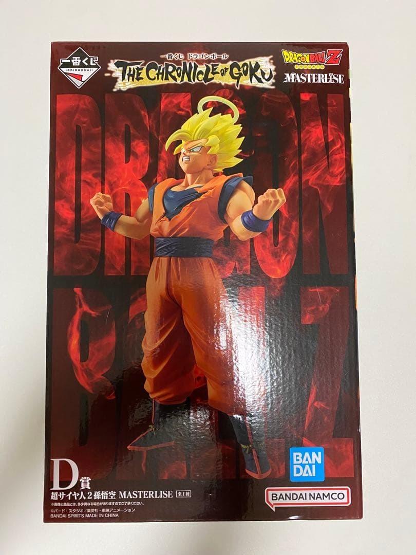 Ichiban Kuji Dragon Ball Super Saiyan 2 Son Figure CHRONICLE GOKU Prize D