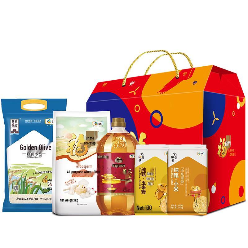Fulinmen Dimeng Premium Grain & Oil Gift Set D