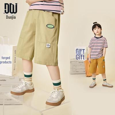 Boy's Summer Pure Cotton Casual Shorts